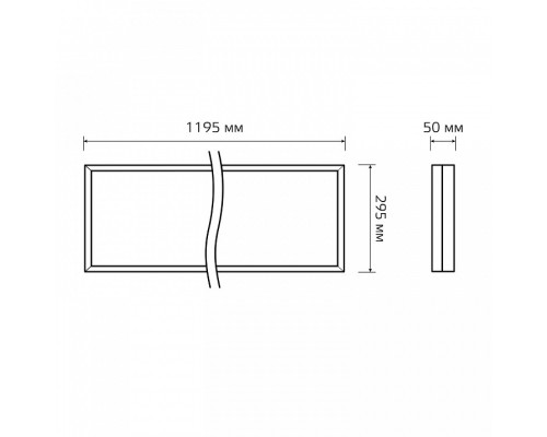 Светильник для потолка Армстронг Gauss MiR G1-A0-00350-01G02-4003540