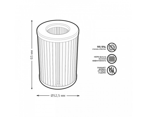 Фильтр предварительной очистки Gauss Guard GR021