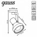 Светильник на штанге Gauss Track Light TR005