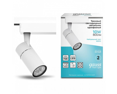 Светильник на штанге Gauss Track Light TR059