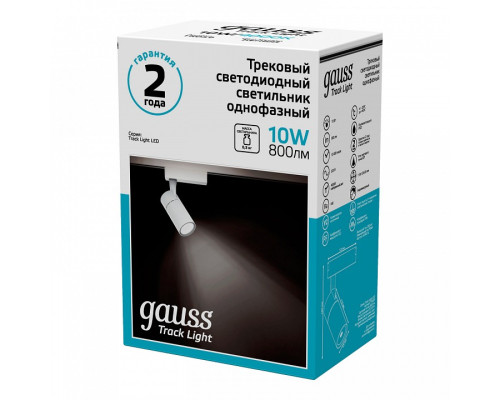 Светильник на штанге Gauss Track Light TR059