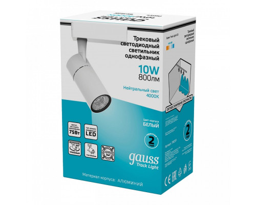 Светильник на штанге Gauss Track Light TR059