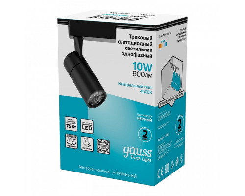 Светильник на штанге Gauss Track Light TR060