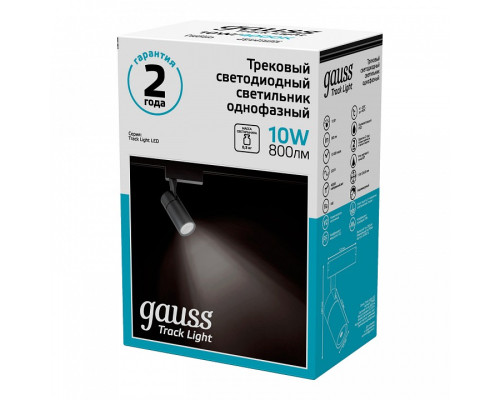 Светильник на штанге Gauss Track Light TR060