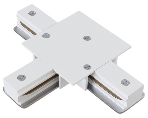 Соединитель T-образный для треков Hesby Lighting Skylite 0041