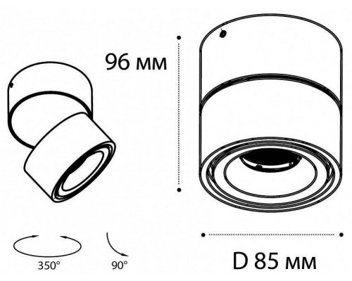 Накладной светильник Italline IT02-001 DIM IT02-001 DIM white