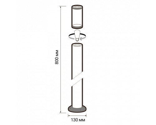 Наземный низкий светильник Jazzway  PGB 03-800 E27 CH IP44
