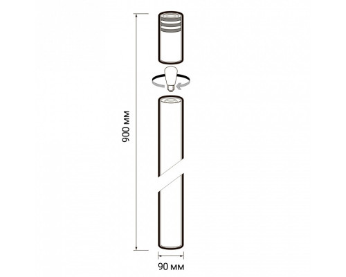 Наземный низкий светильник Jazzway  PGB 04-800 E27 BL IP44