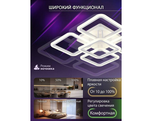 Потолочная люстра Natali Kovaltseva SM LED LAMPS 81446