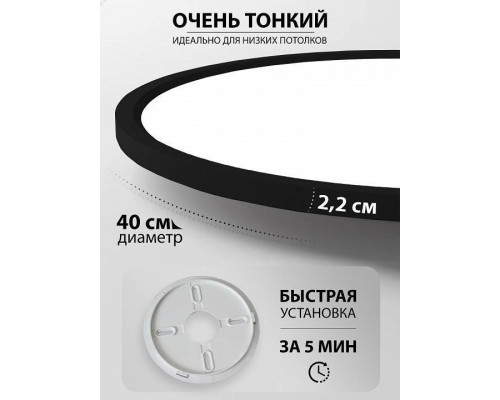 Накладной светильник Natali Kovaltseva PLAIN LED LAMPS 81114/4C