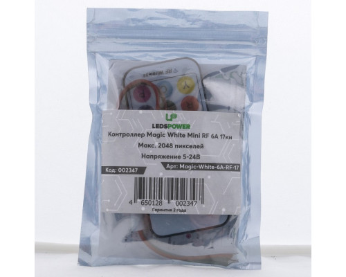 Контроллер-регулятор цвета RGB LEDS POWER T31 002347