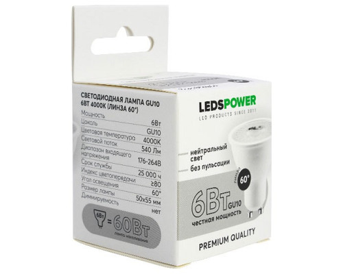 Лампа светодиодная LEDS POWER  006864