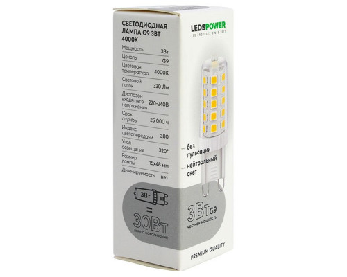 Лампа светодиодная LEDS POWER  007021