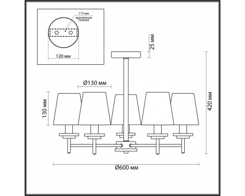 Люстра на штанге Lumion Betsy 4498/5C
