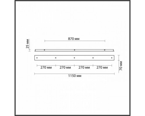 Основание Lumion Molto 4505/5