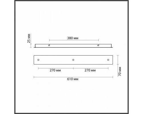 Основание Lumion Molto 4506/3