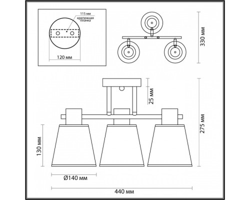 Потолочная люстра Lumion Gretchen 5219/3C