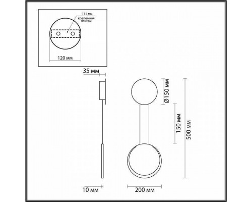 Бра Lumion Arda 5636/8WL