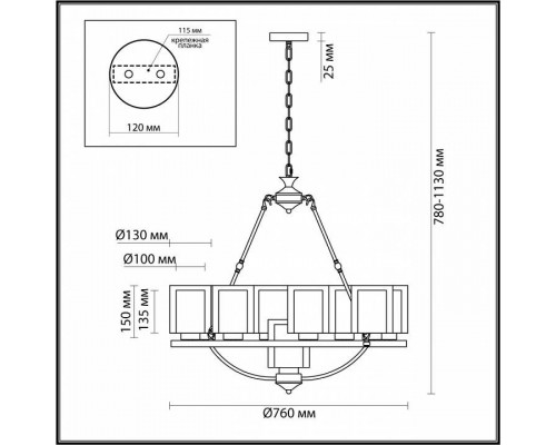 Подвесная люстра Lumion Riverly 6524/9