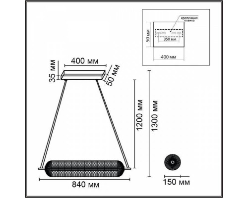 Подвесной светильник Lumion CAPRICE 6578/36L