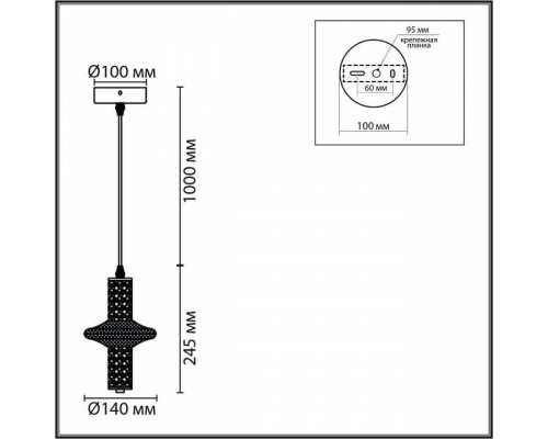 Подвесной светильник Lumion Cristie 8009/6L