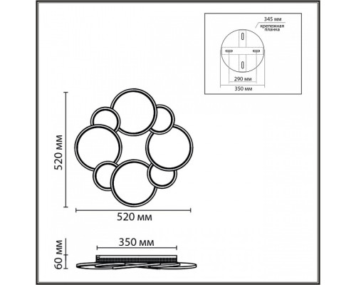 Накладной светильник Lumion BRIDGE 8011/80CL