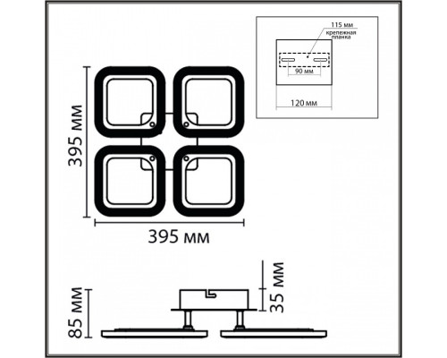 Потолочная люстра Lumion KVADRO 8026/42CL