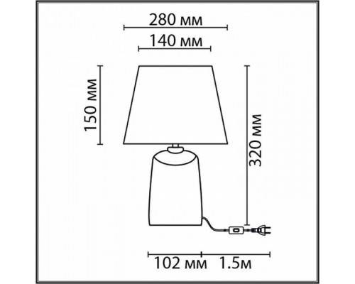 Настольная лампа декоративная Lumion Sinna 8212/1T