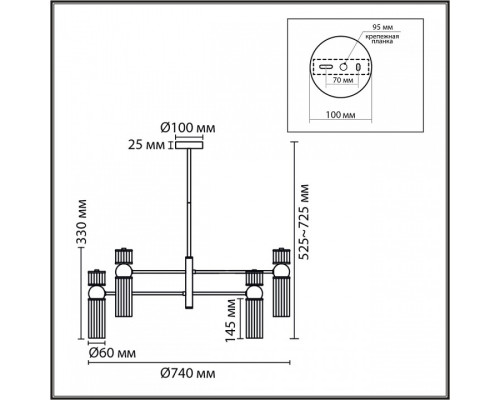Люстра на штанге Lumion DENVER 8276/8