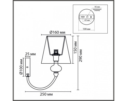 Бра Lumion KENTUKI 8283/1W