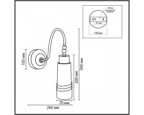 Бра Lumion LILO 8361/1W