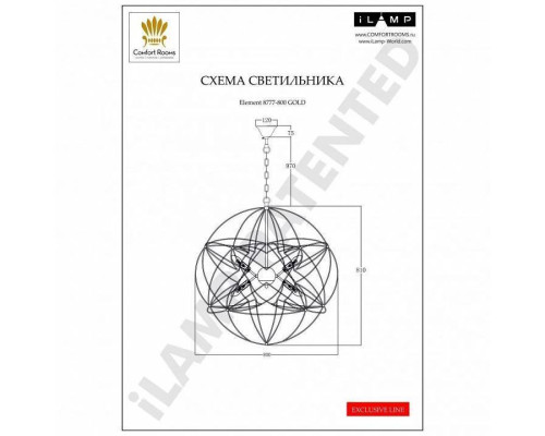 Подвесная люстра iLamp Element 8777-800 GL