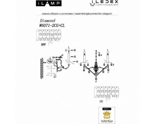 Бра iLamp Diamond W6071-2 CG+CL