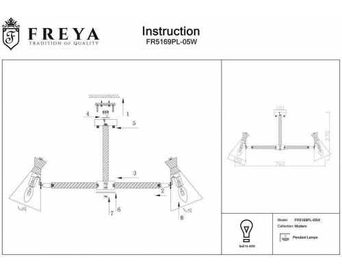 Люстра на штанге Freya Rise FR5169PL-05W