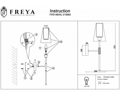 Бра Freya Tida FR5196WL-01BBS
