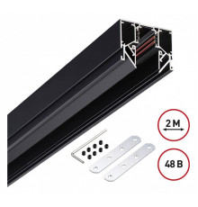 Трек встраиваемый Novotech Shino 135242Y