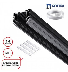 Трек встраиваемый Novotech VECTOR 220V 135304