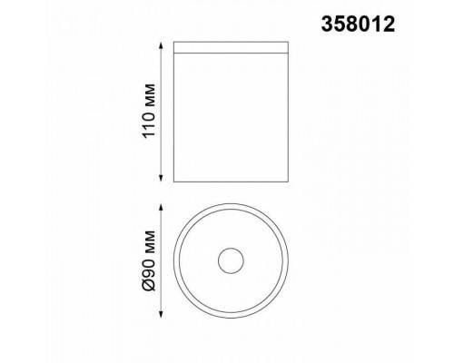 Накладной светильник Novotech Tumbler 358012