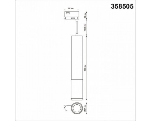 Подвесной светильник Novotech Mais LED 358505