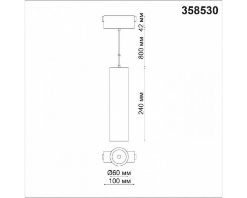 Подвесной светильник Novotech Kit 358530