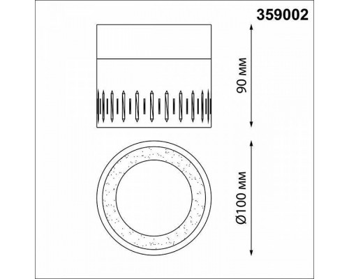 Накладной светильник Novotech Aura 359002