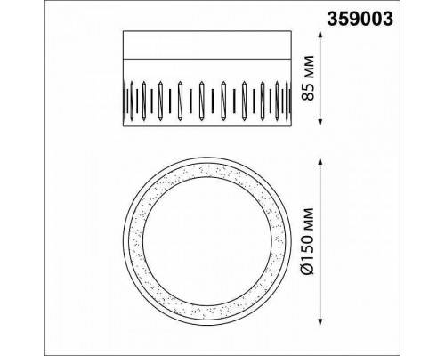 Накладной светильник Novotech Aura 359003