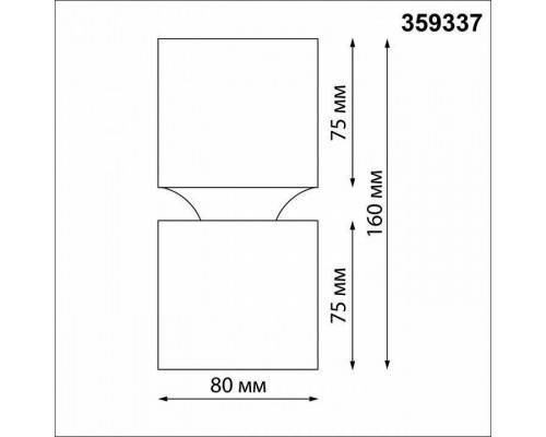 Накладной светильник Novotech ARISTO 359337