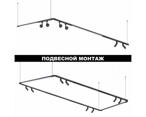 Модульный светильник Novotech Glat 359371