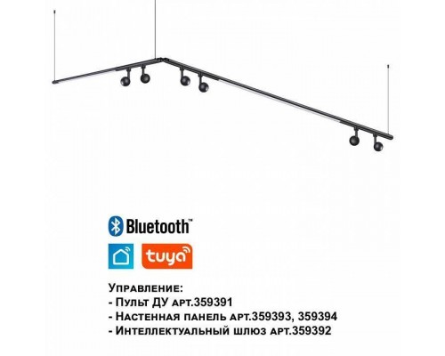 Модульный светильник Novotech Glat 359371