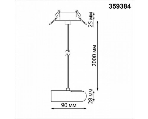 Подвес Novotech Glat 359384