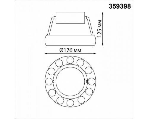 Накладной светильник Novotech Turn 359398