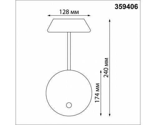 Бра Novotech Elegance 359406