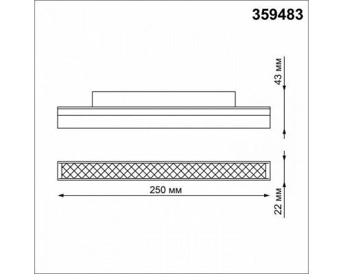 Накладной светильник Novotech Flum 359483