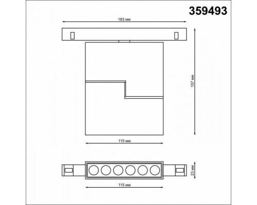 Накладной светильник Novotech Flum 359493